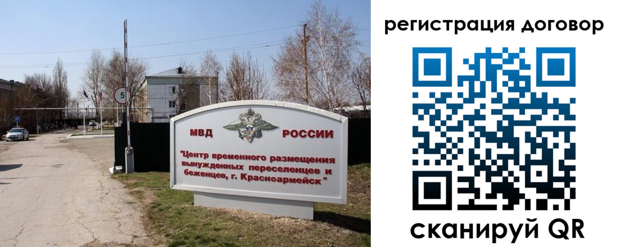 прописка паспорт в Буйнакске