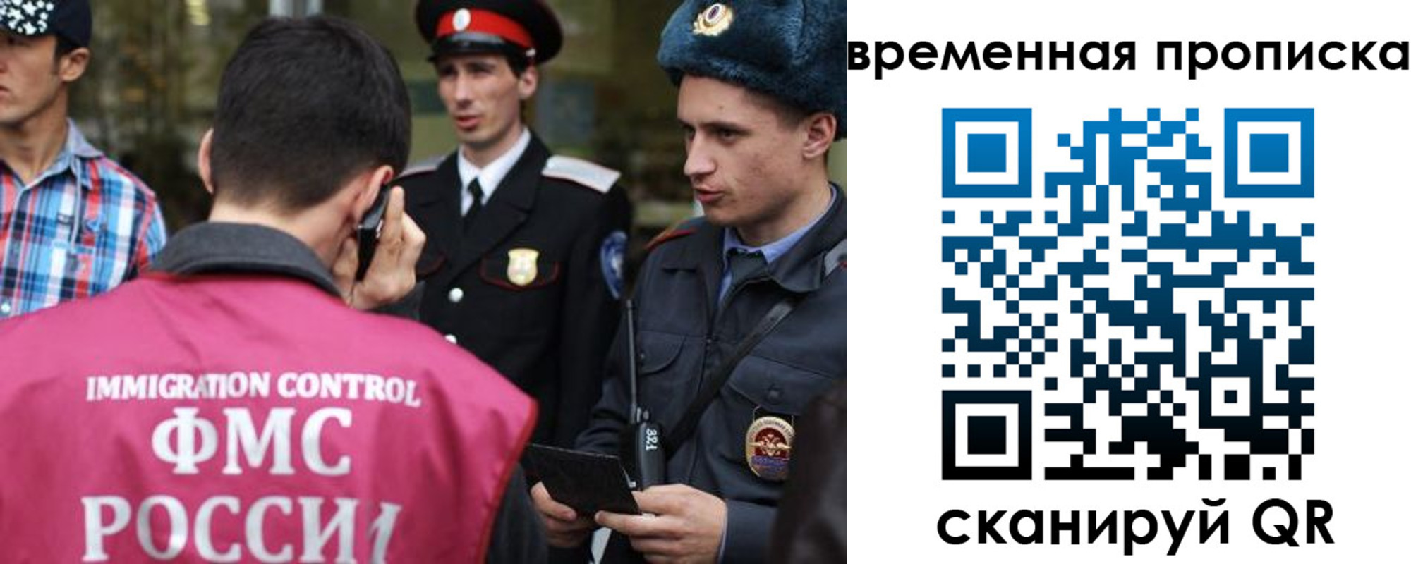 найти адрес прописки в Буйнакске