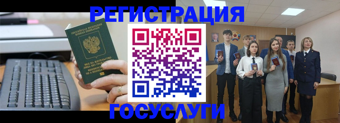 прописка гарантия в Буйнакске